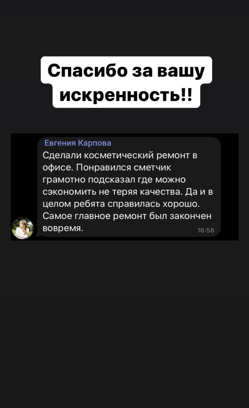 Отзыв