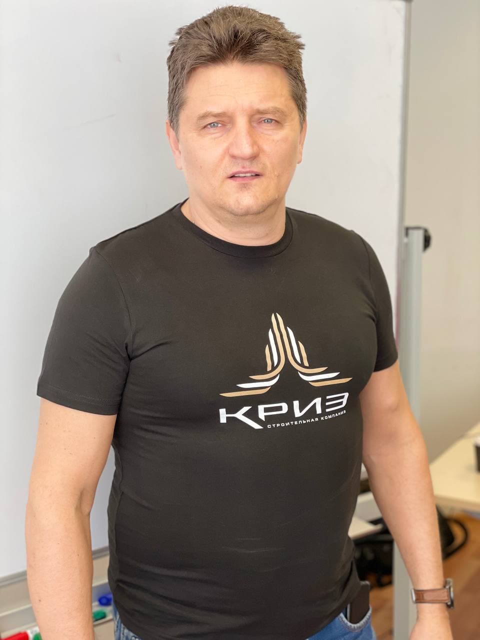 Сотрудник